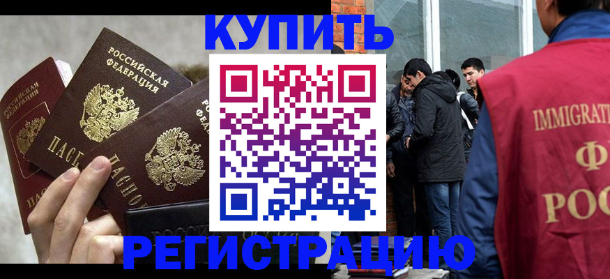 пропишу в квартире в Воткинске